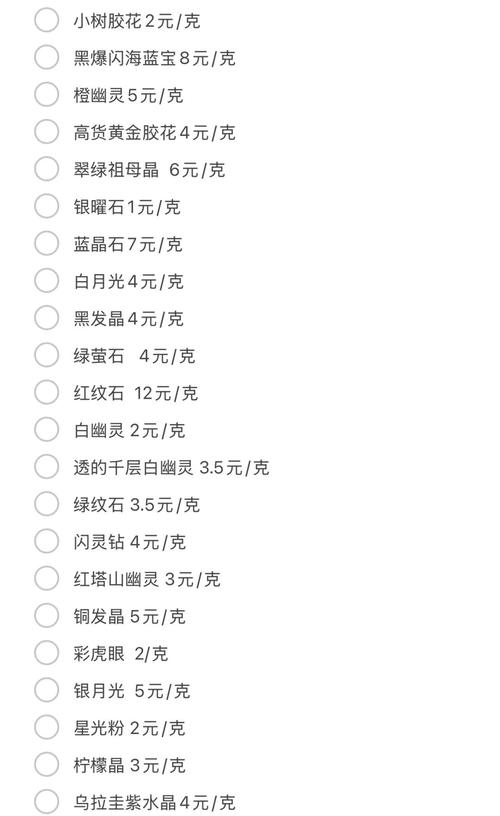 光明大陆手游充值该如何使用水晶,具体详细攻略