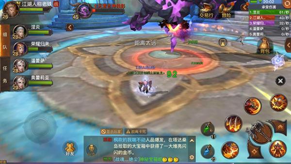 光明大陆战备任务玩法及奖励介绍讲解