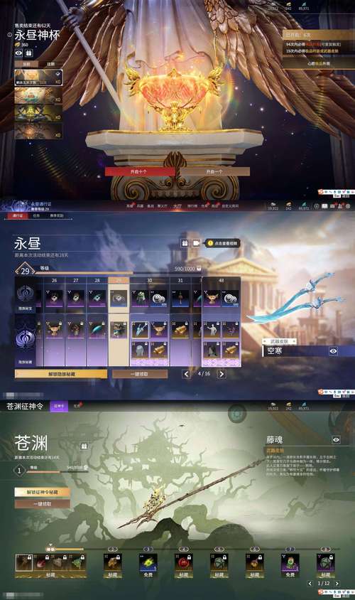 网易手游新作光明大陆公测为何口碑如此差?
