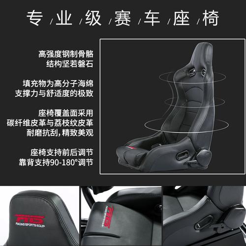 图马思特F-GT赛车模拟器支架-适用对象
