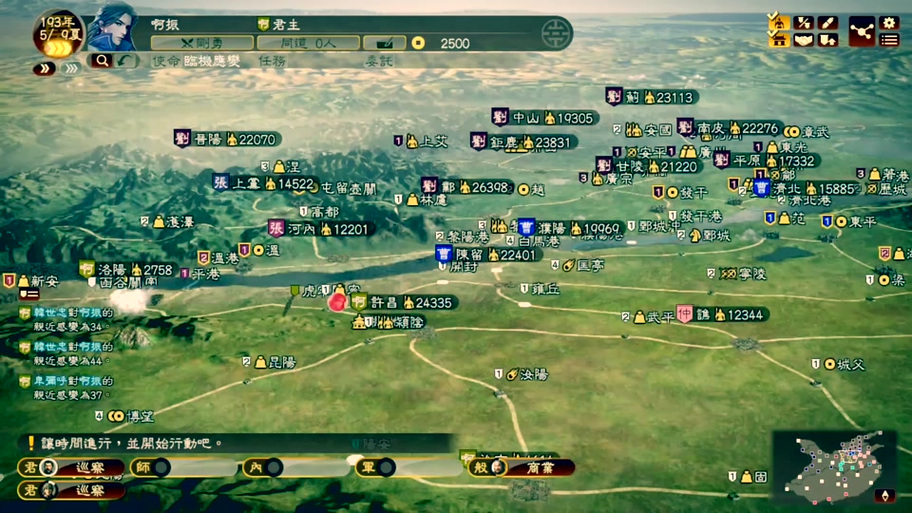 三国志13天下无双攻略三国志13威力加强版哪种战法好用