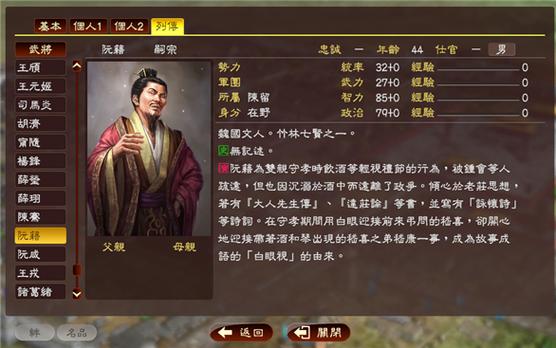 三国志13哪个战法最强