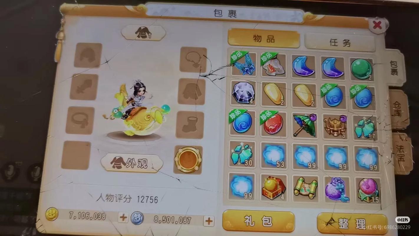 梦幻西游手游最吊0氪梦幻西游手游不花钱怎么玩得好平民玩法教程_百度...