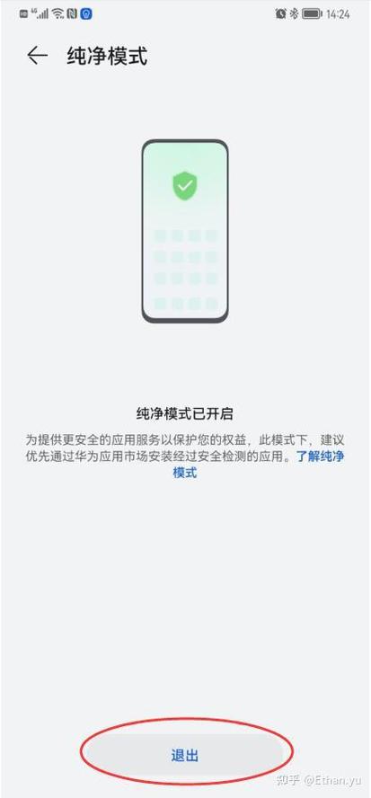 为什么我的手机无法安装应用程序?