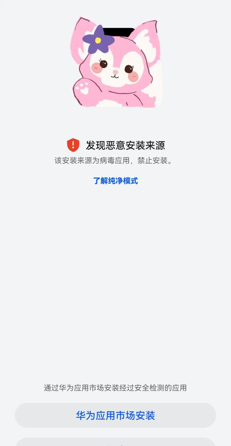 苹果手机怎么安装不了游戏了呢?