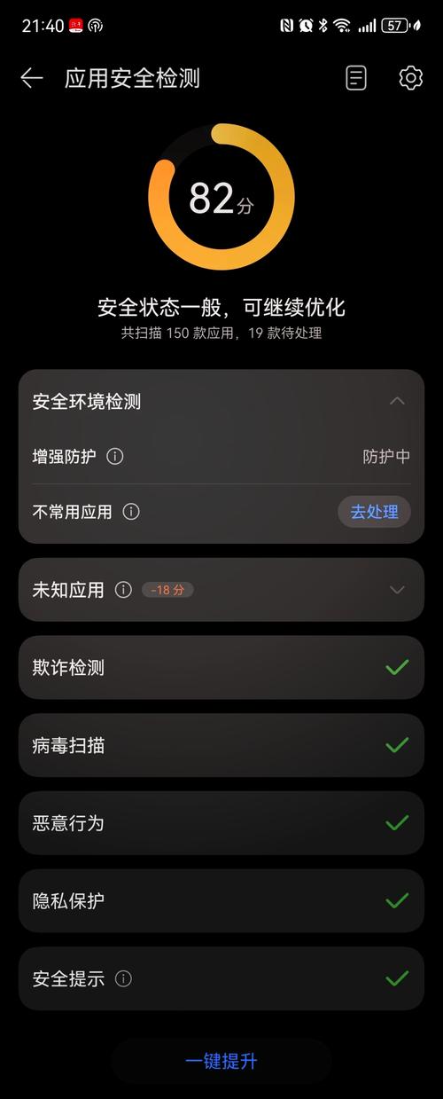 为什么一加手机apk安装不了游戏