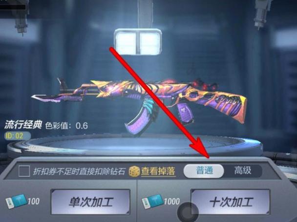 枪战王者万化工坊在哪