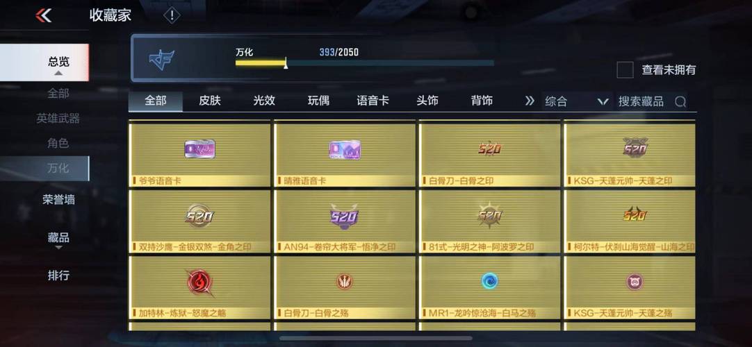 cf手游万化币有什么用