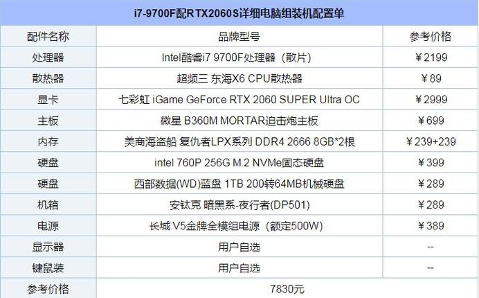 黑魂3能安装2部电脑吗玩黑魂3大概要什么样的电脑配置要高清流畅的