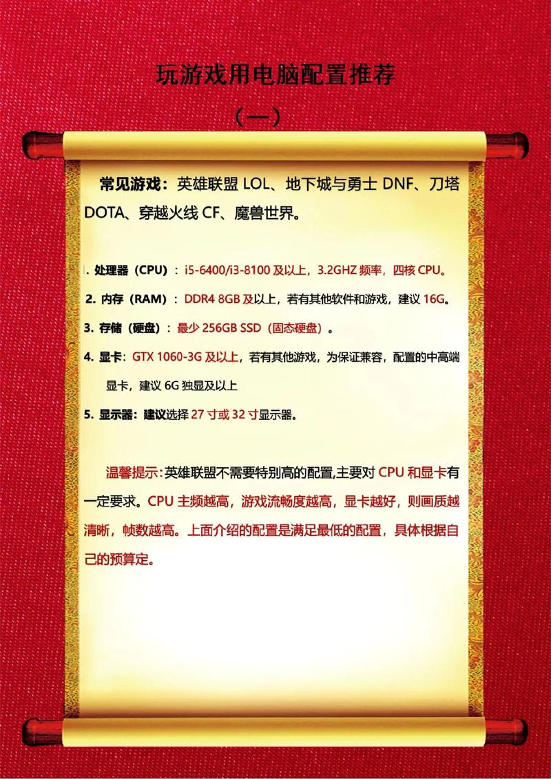 黑暗之魂重置版配置要求怎么样介绍_黑暗之魂重置版配置要求怎么样是什...