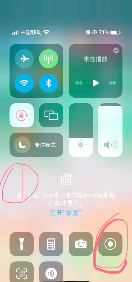 手机如何录制游戏视频?