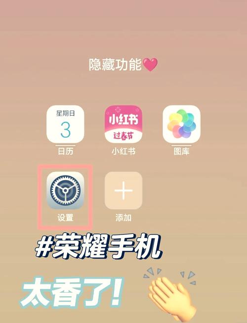 手机玩游戏怎么录屏啊?