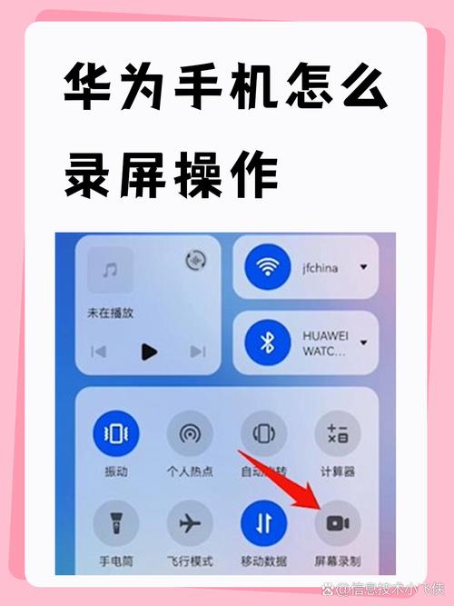 oppo手机怎么录制游戏视频