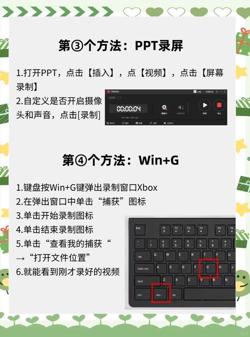 小游戏如何录屏