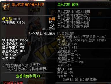 dnf死灵术士好不好,刷图和PK怎么样,后期强大不...这个角色到底可不可...