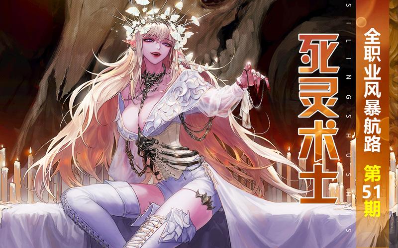dnf国服死灵术士适合贫民吗?注:我是贫民!!!