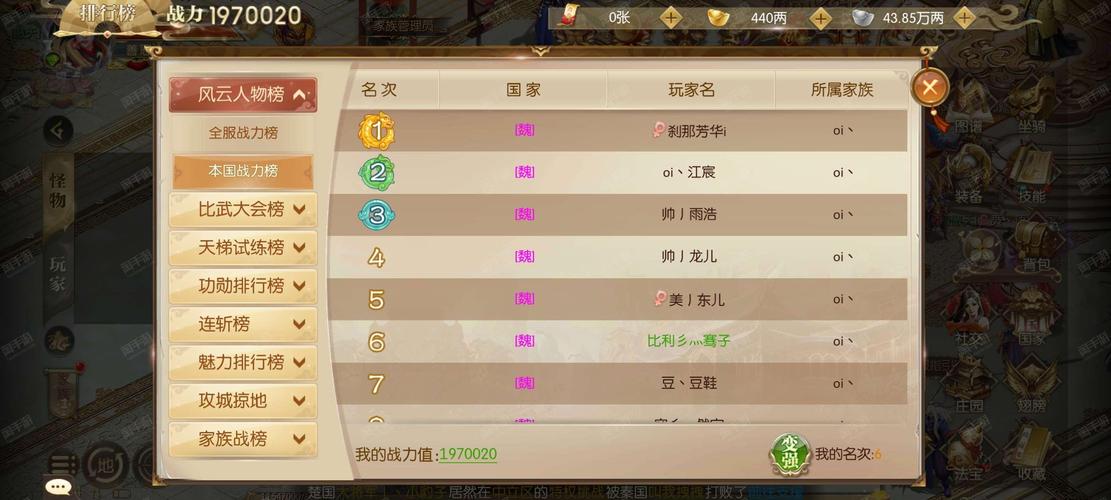 征途2手游拍卖行在哪里征途拍卖商在哪