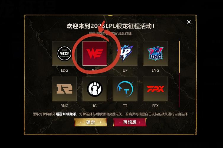 lol执事通行证每周任务什么时候刷新