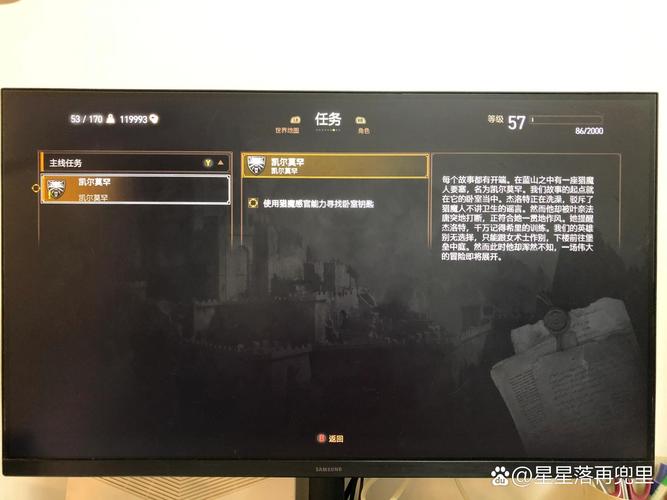 巫师3二周目怎么开