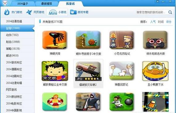 哪种软件可以免费领取吃鸡游戏皮肤?
