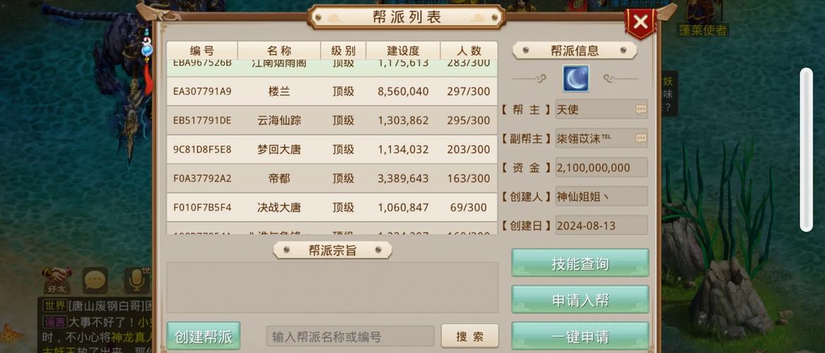 问道手游物价哪里最低现在问道哪个区人多物价低除了新区