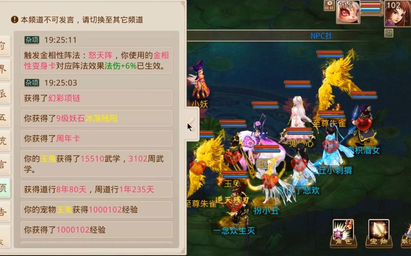 问道手游老区哪个区火