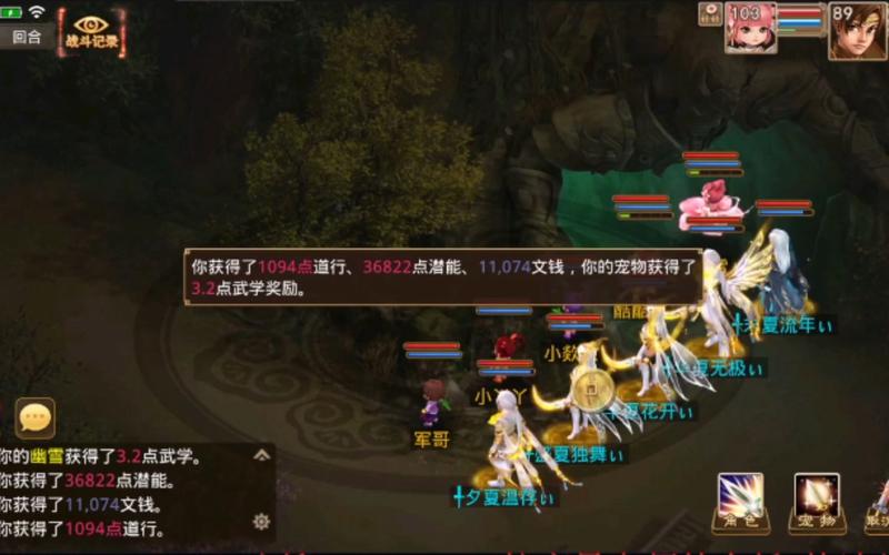 问道手游哪里比较多玩问道手游安卓最火的区是哪个