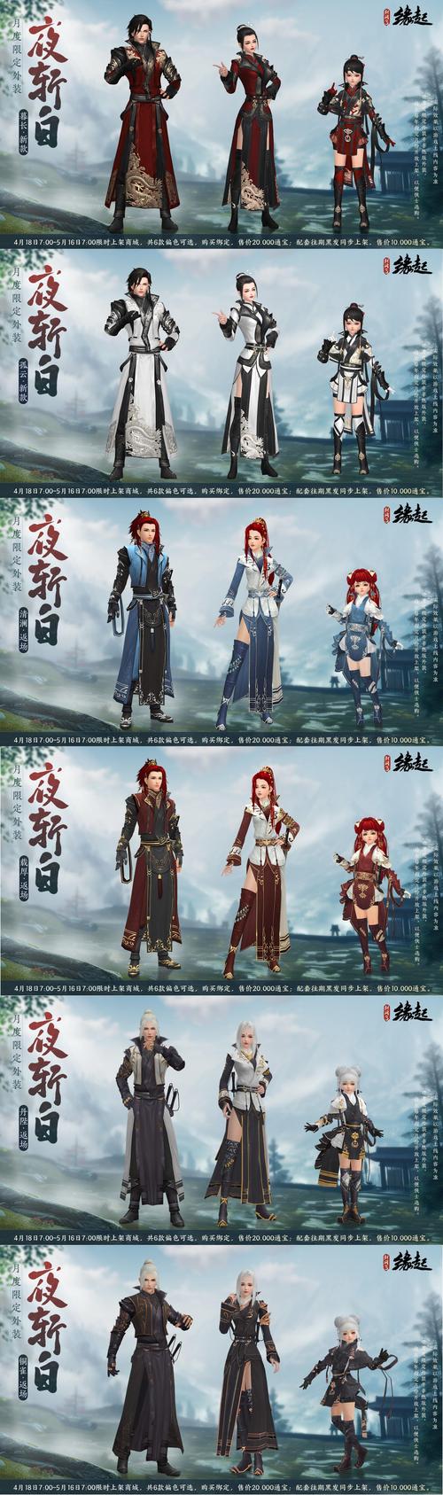 剑侠情缘3需要钱么?
