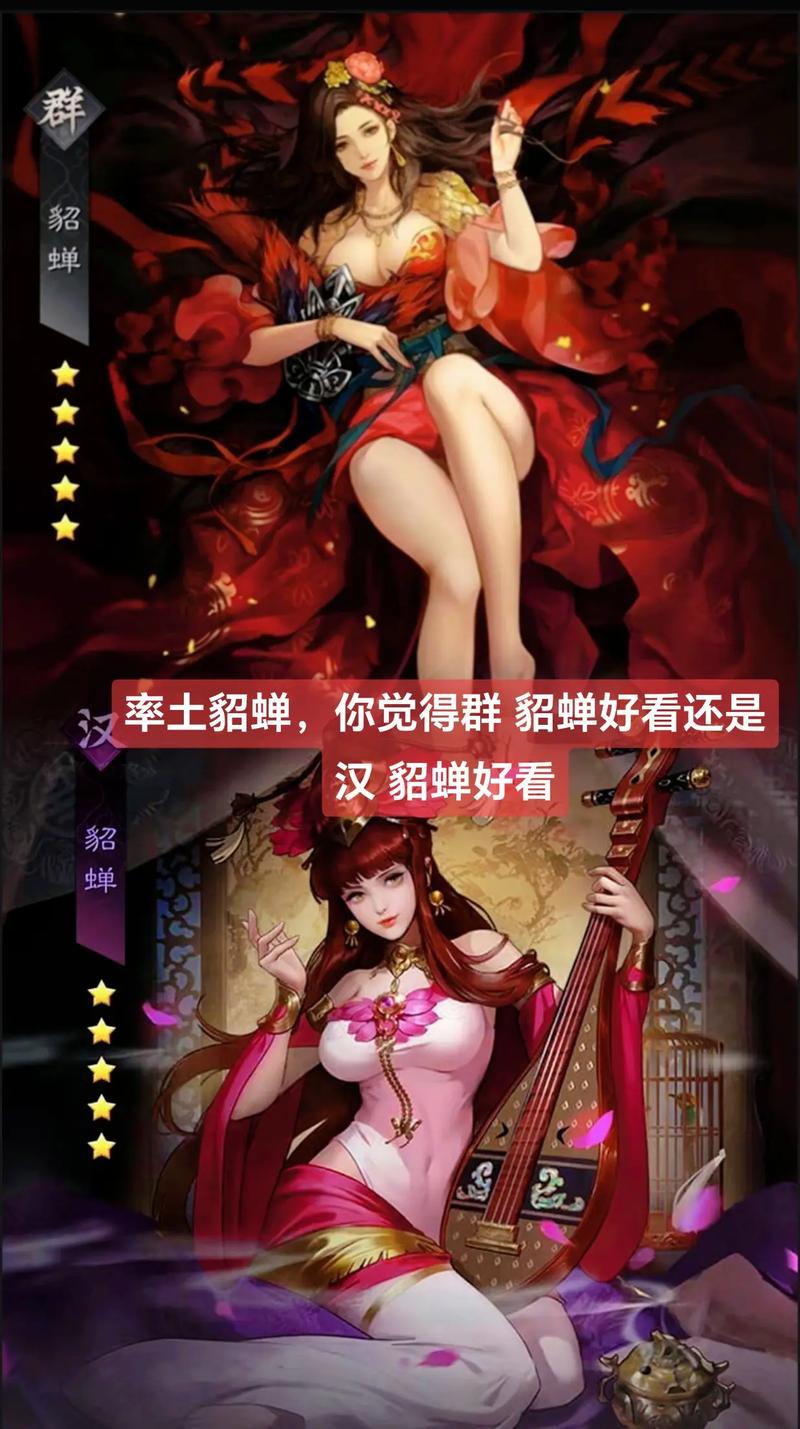率土之滨上山前需要做什么准备