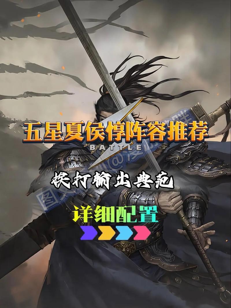 率土之滨皇甫嵩最新玩法及技能阵容攻略