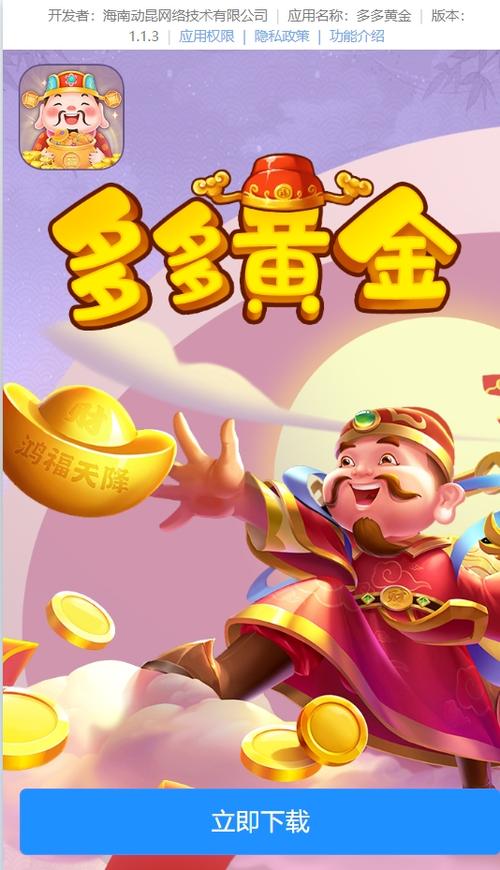什么手机游戏可以打金赚钱