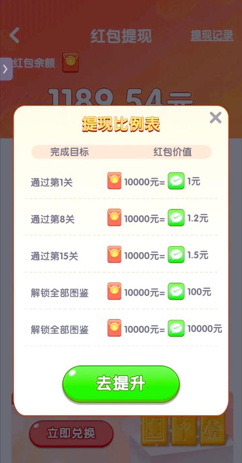 手游传奇打金服可以提现的