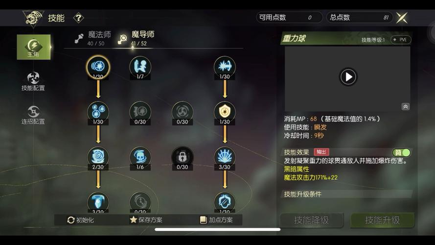 龙之谷刷钱(龙之谷手游金币在哪刷介绍_龙之谷刷钱(龙之谷手游金币在哪...
