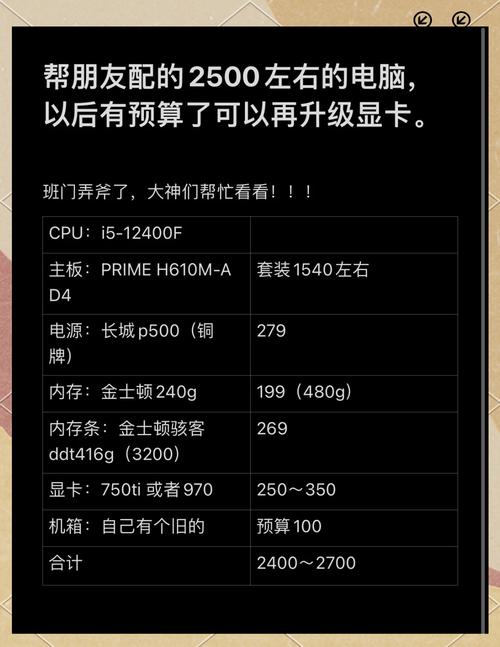 能要流畅玩LOL的电脑最低多少钱~求推荐~