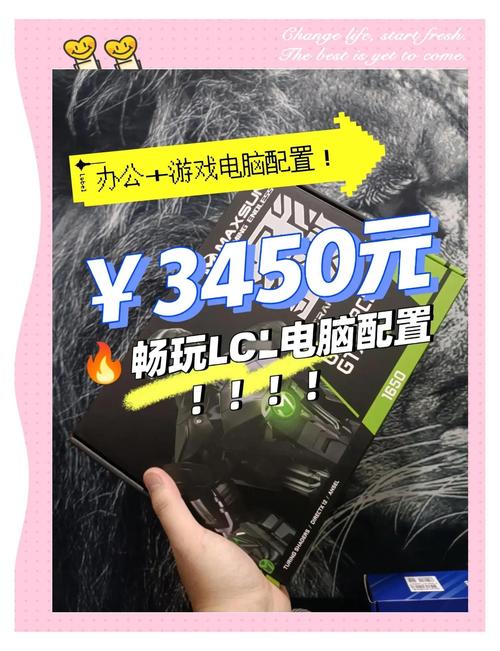 组装一个能直播LOL等我电脑最低多少钱?配置是啥?