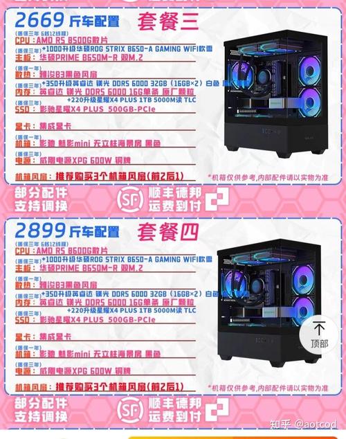 配一台打lol的电脑大概多少钱用电脑玩lol要多少钱