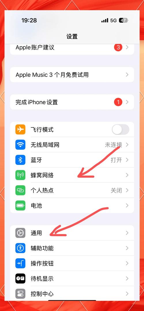 苹果手机哪些应用收费