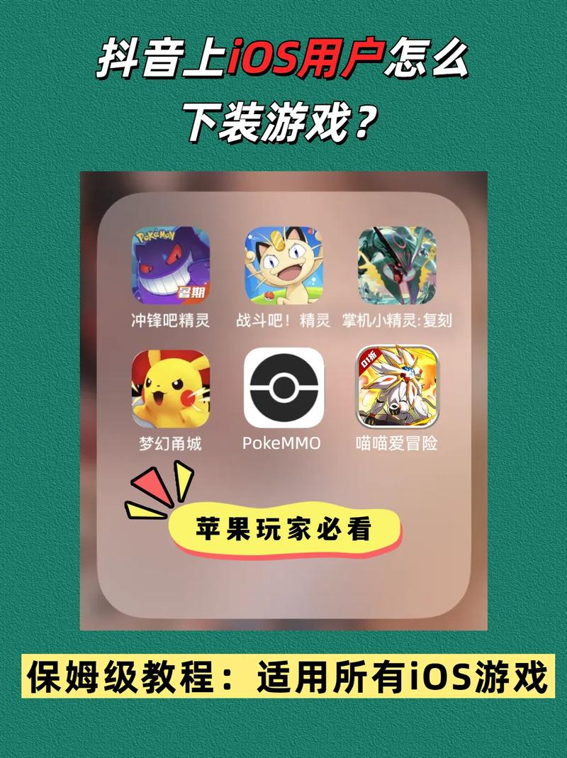 苹果手机下载迷你世界要钱吗?