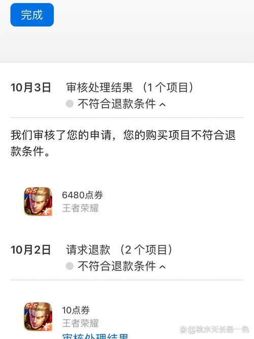 iphone下载王者要付多少钱