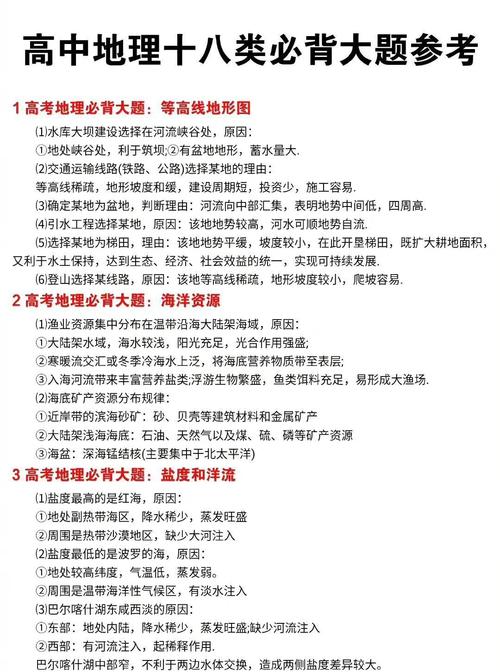 逆风逆水是什么意思?