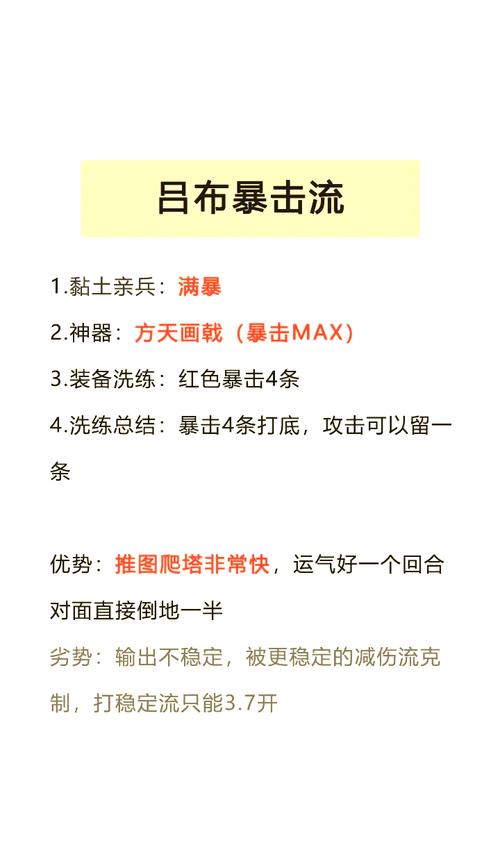 傲世三国三分天下武将技能点怎样重置