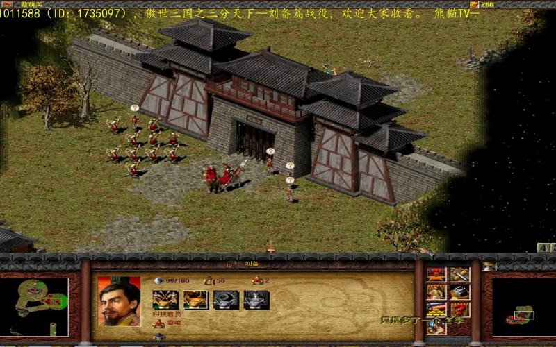 傲世三国武将技能作用