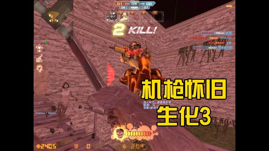CSOL如何让生化模式有武器限制