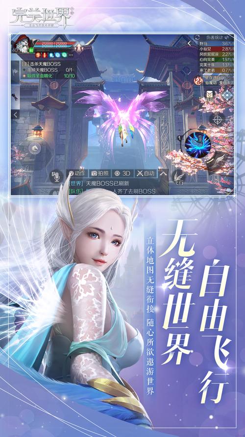 完美时空哪款游戏好玩点~!不太费钱钱的~!