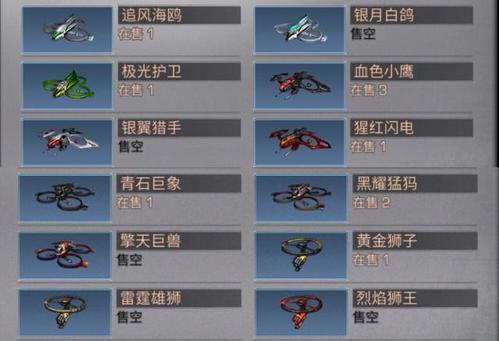 黎明觉醒无人机初使用怎么过