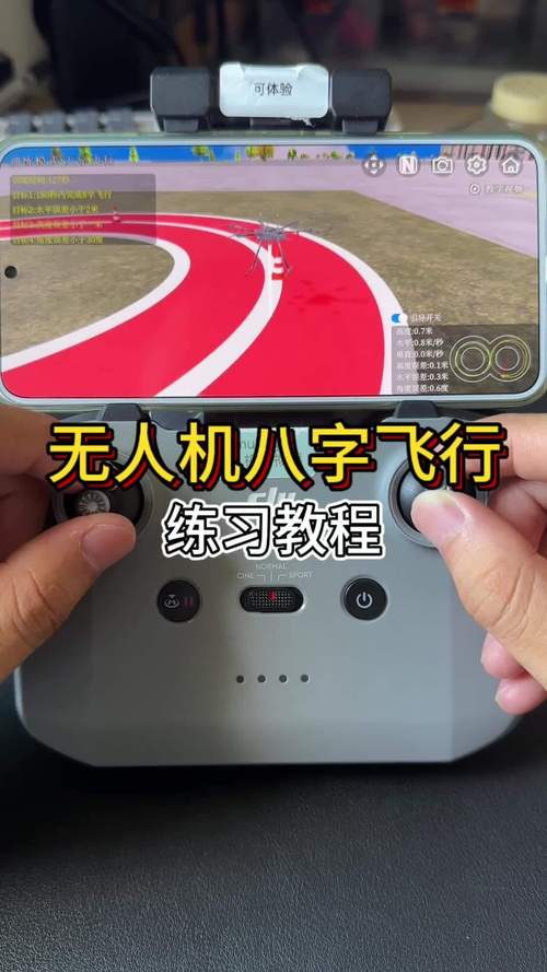 无人机模拟器怎么玩-无人机模拟器玩法教学