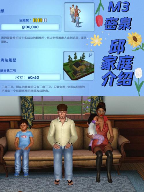 求助有关sims3资料片相互转换的问题