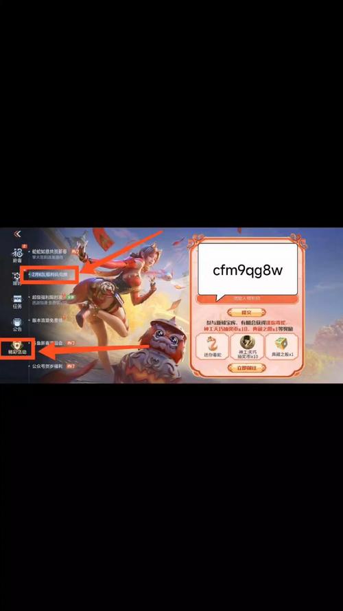 手动下载的cf补丁包怎么安,装具体点