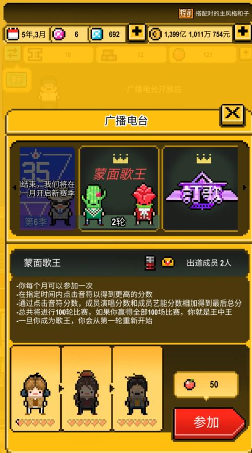 养鲲游戏都能唱跳RAP?这款国产开罗游戏,为何能获得玩家好评