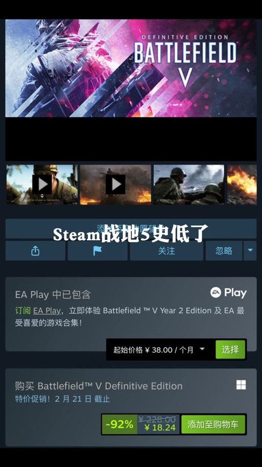 战地5和战地1哪个对电脑要求高战地五配置要求